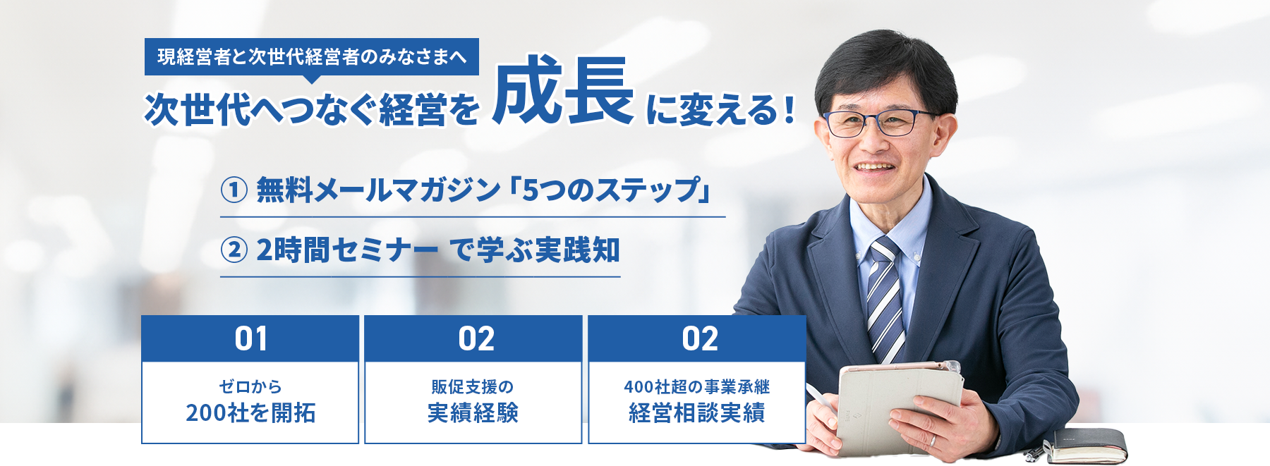 OOTAKE経営コンサルティングオフィス